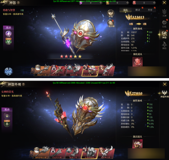 《神域纪元高爆版》天神系统怎么玩 天神系统玩法介绍