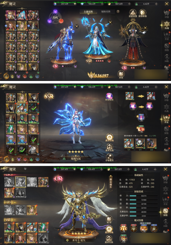 《神域纪元高爆版》魔灵有什么用 魔灵系统玩法介绍