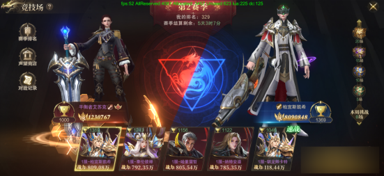 《神域纪元高爆版》竞技分为哪些 竞技系统玩法介绍