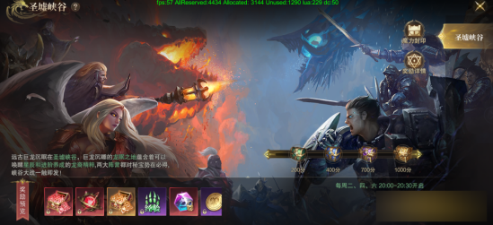 《神域纪元高爆版》竞技分为哪些 竞技系统玩法介绍