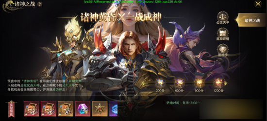 《神域纪元高爆版》竞技分为哪些 竞技系统玩法介绍