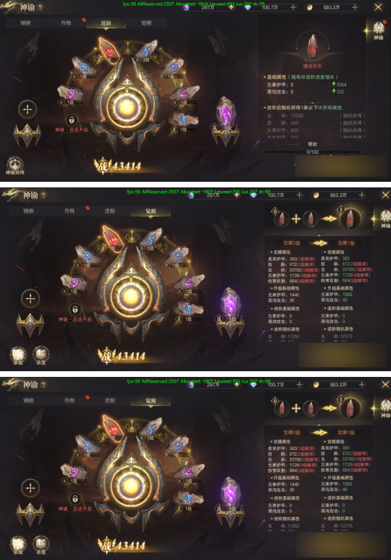 《神域纪元高爆版》奇迹盛典有什么奖励 奇迹盛典活动玩法介绍