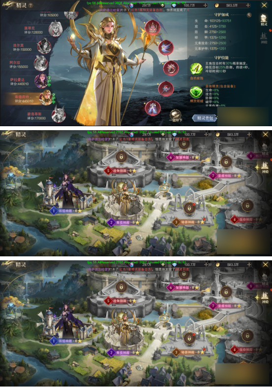 《神域纪元高爆版》奇迹盛典有什么奖励 奇迹盛典活动玩法介绍