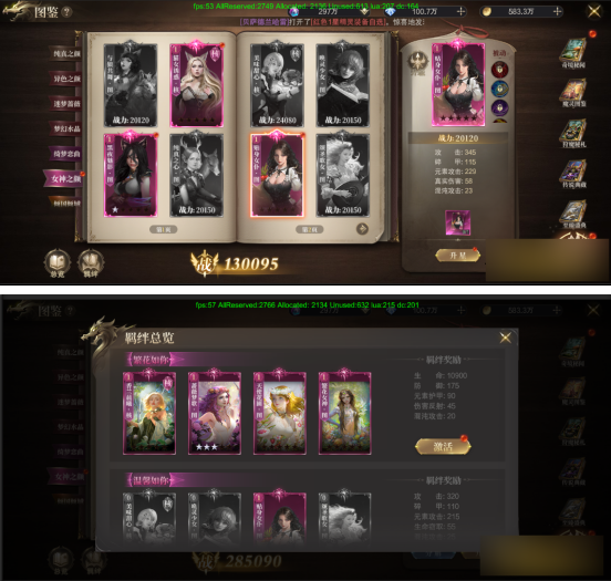 《神域纪元高爆版》奇迹盛典有什么奖励 奇迹盛典活动玩法介绍