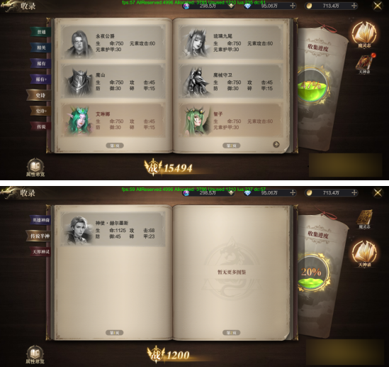 《神域纪元高爆版》奇迹盛典有什么奖励 奇迹盛典活动玩法介绍