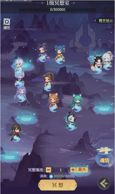 《一念山海》家园系统玩法介绍 《一念山海》家园系统玩法介绍