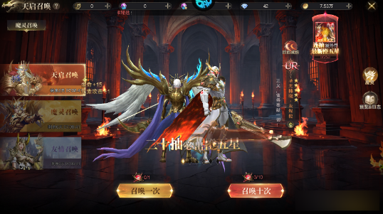 《神域纪元高爆版》福利拉满速通技巧 新手玩法攻略 《神域纪元高爆版》福利拉满速通技巧 新手玩法攻略