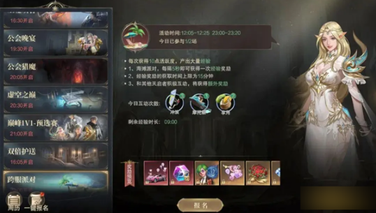 《神域纪元高爆版》萌新快速冲级秘籍 新手升级指南