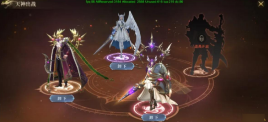 《神域纪元高爆版》解锁宇宙奥秘拉满战力 天神系统攻略