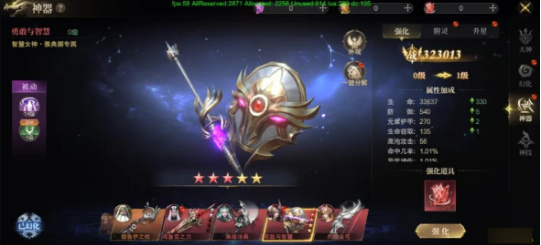 《神域纪元高爆版》解锁宇宙奥秘拉满战力 天神系统攻略