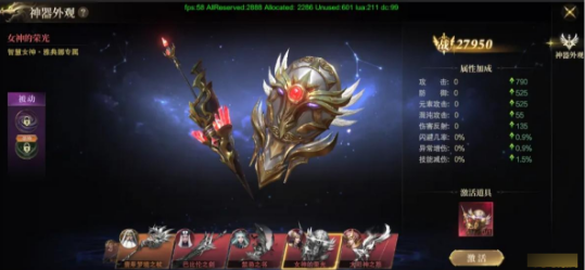 《神域纪元高爆版》解锁宇宙奥秘拉满战力 天神系统攻略