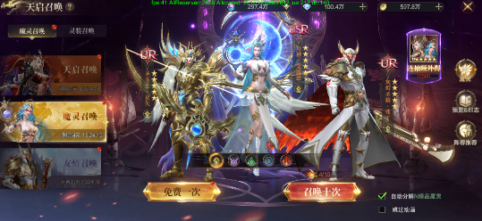 《神域纪元高爆版》战力飙升核心技巧 魔灵系统攻略 