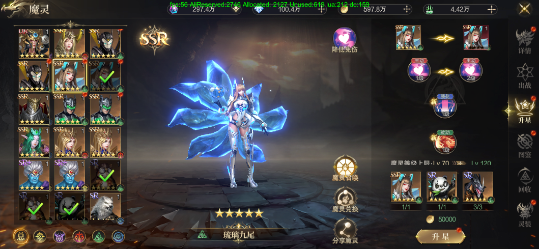 《神域纪元高爆版》战力飙升核心技巧 魔灵系统攻略 