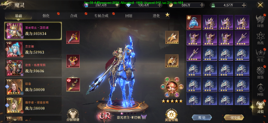 《神域纪元高爆版》战力飙升核心技巧 魔灵系统攻略 