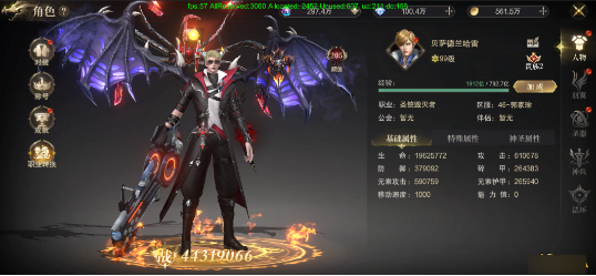 《神域纪元高爆版》解锁无限战力可能 角色系统解析