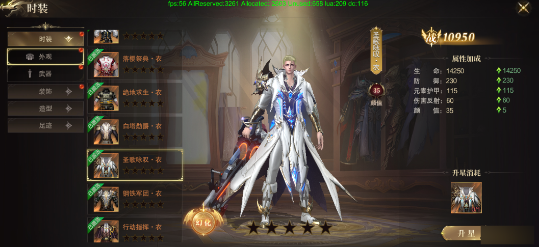 《神域纪元高爆版》解锁无限战力可能 角色系统解析