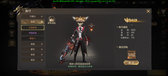 《神域纪元高爆版》解锁无限战力可能 角色系统解析