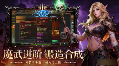 《斗圣传说》怎么样 游戏特色及玩法介绍 《斗圣传说》怎么样 游戏特色及玩法介绍