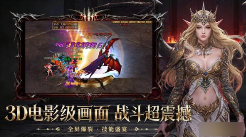 《斗圣传说》怎么样 游戏特色及玩法介绍 《斗圣传说》怎么样 游戏特色及玩法介绍