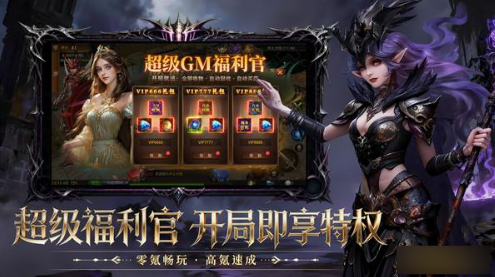 《斗圣传说》怎么样 游戏特色及玩法介绍 《斗圣传说》怎么样 游戏特色及玩法介绍