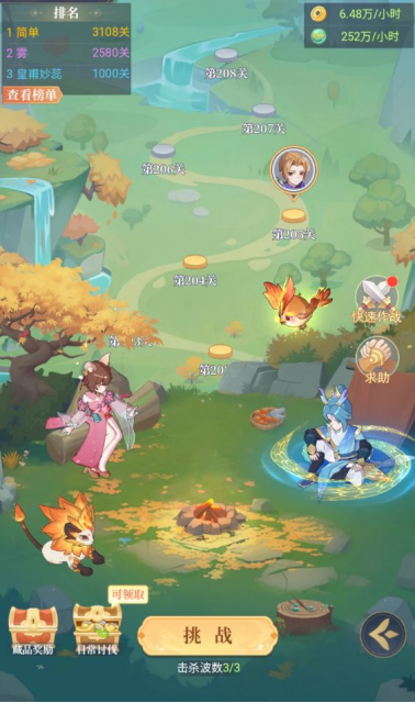 《一念山海》关卡系统玩法介绍