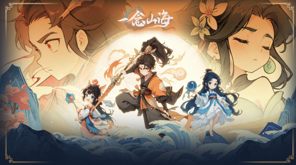 《一念山海》游戏特色及玩法介绍 《一念山海》游戏特色及玩法介绍