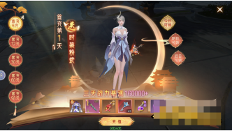 《神罗仙域3.5折》必买礼包高性价比推荐 新手氪金攻略