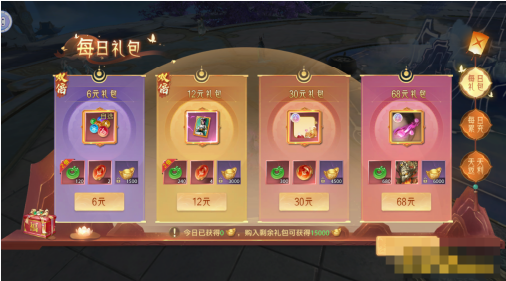 《神罗仙域3.5折》必买礼包高性价比推荐 新手氪金攻略