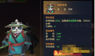 《神罗仙域3.5折》如何快速提升等级 新手快速升级攻略 《神罗仙域3.5折》如何快速提升等级 新手快速升级攻略