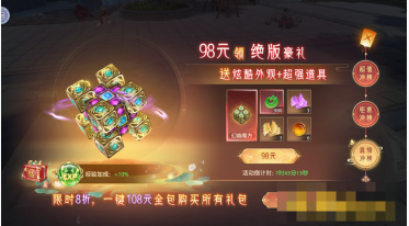 《神罗仙域3.5折》如何快速提升等级 新手快速升级攻略 《神罗仙域3.5折》如何快速提升等级 新手快速升级攻略