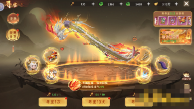 《神罗仙域3.5折》如何快速提升等级 新手快速升级攻略 《神罗仙域3.5折》如何快速提升等级 新手快速升级攻略