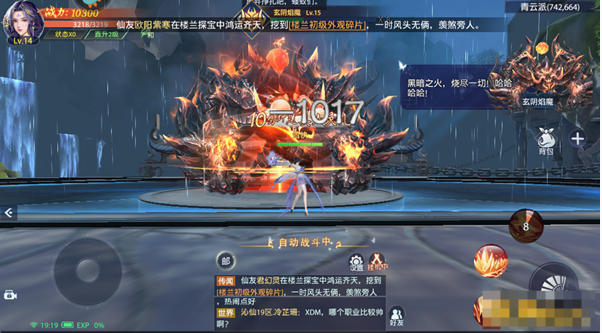 《神罗仙域3.5折》萌新快速上手指南 新手开局玩法介绍