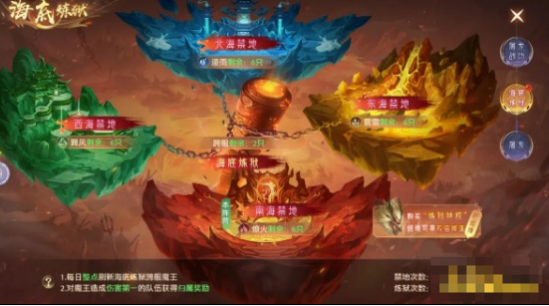 《神罗仙域3.5折》屠龙战场活动玩法介绍