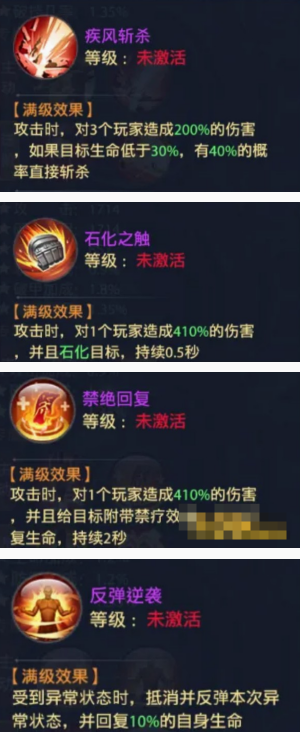 《神罗仙域3.5折》奇兵盾甲养成指南 《神罗仙域3.5折》奇兵盾甲养成指南