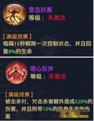 《神罗仙域3.5折》奇兵盾甲养成指南 《神罗仙域3.5折》奇兵盾甲养成指南