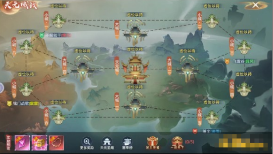 《神罗仙域3.5折》跨服攻城玩法介绍 《神罗仙域3.5折》跨服攻城玩法介绍