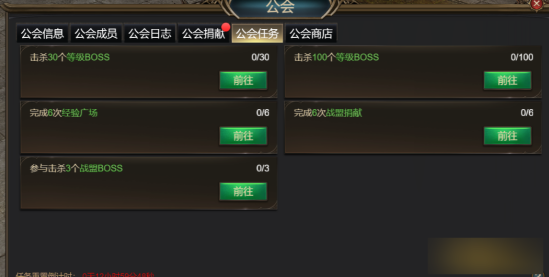 《斗圣传说》公会系统可以做什么 公会系统玩法攻略