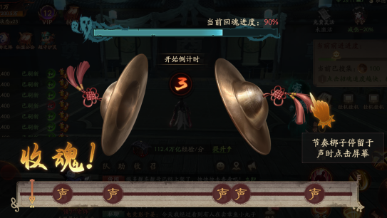 《仙神之怒》异闻录任务玩法介绍