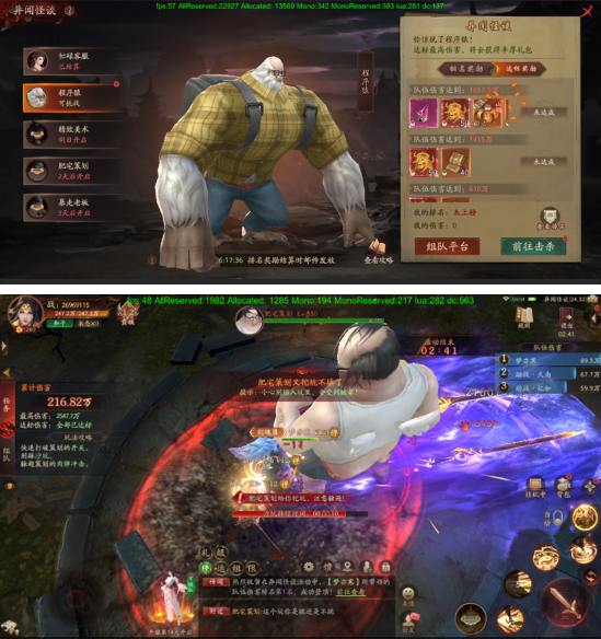 《仙神之怒》异闻怪谈玩法介绍