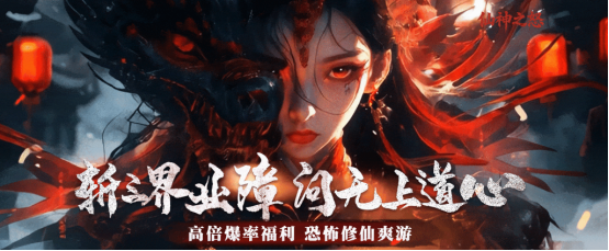 《仙神之怒》新手怎么玩 新手入门攻略 《仙神之怒》新手怎么玩 新手入门攻略