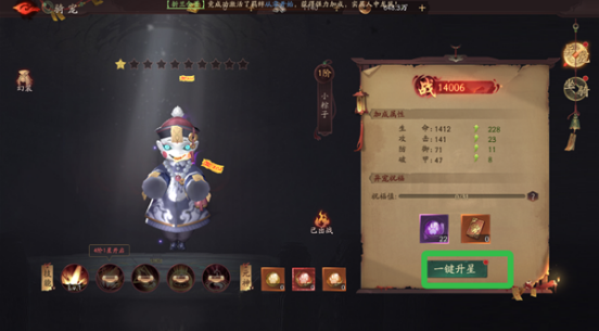 《仙神之怒》怎么提升战力 角色战力提升攻略