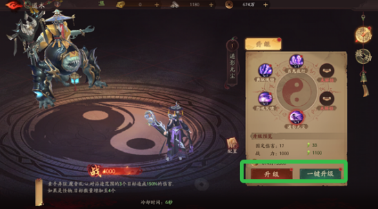 《仙神之怒》怎么提升战力 角色战力提升攻略