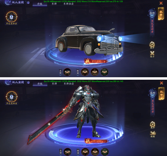 《仙神之怒》多人坐骑玩法介绍