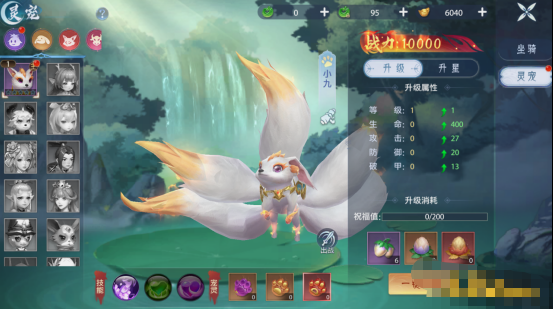 《神罗仙域3.5折》灵兽系统玩法介绍 《神罗仙域3.5折》灵兽系统玩法介绍