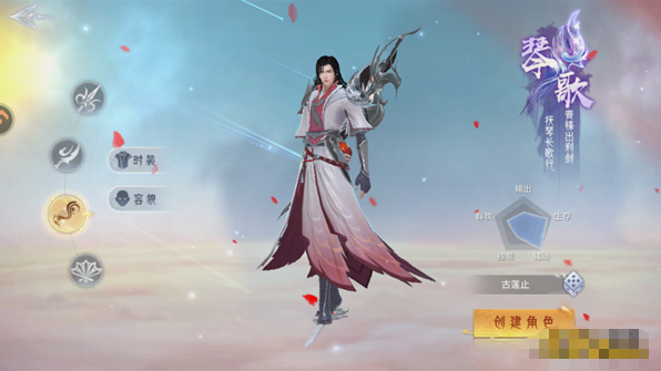 《神罗仙域3.5折》四大职业全解析