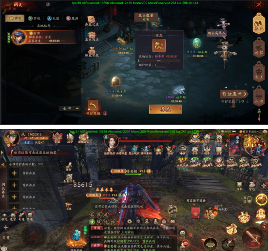 《仙神之怒》怎么养蛊 养蛊系统玩法介绍 《仙神之怒》怎么养蛊 养蛊系统玩法介绍