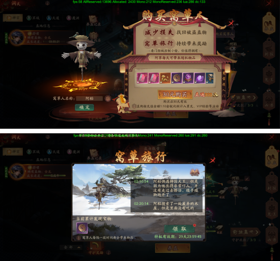 《仙神之怒》怎么养蛊 养蛊系统玩法介绍 《仙神之怒》怎么养蛊 养蛊系统玩法介绍