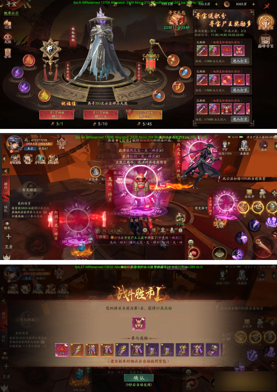 《仙神之怒》寻宝BOSS怎么打 寻宝BOSS玩法介绍