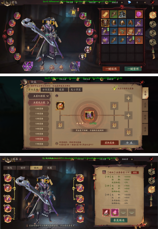 《仙神之怒》装备怎么合成 装备系统玩法介绍 《仙神之怒》装备怎么合成 装备系统玩法介绍