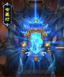 《群英之战》宝物系统